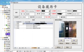 从零基础学习软件开发 库存管理软件入门心得