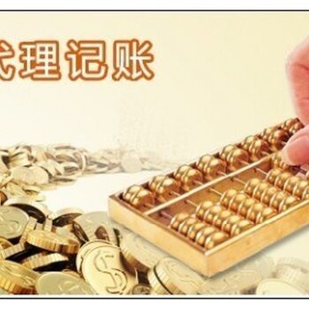 一站式企业服务 潍坊工商注册、代理记账与公司代办全解析