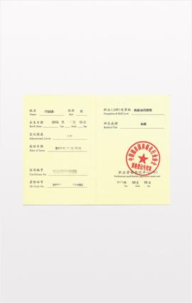 杭州系统集成资质代办与公司注册代理 一站式服务，助企业扬帆起航