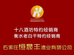 代理意向