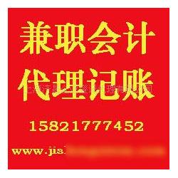 企业登记代理与软件开发 一站式企业服务解决方案