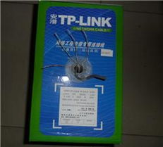 广州TP-Link 5030FF网线与多品类线材综合展厅介绍